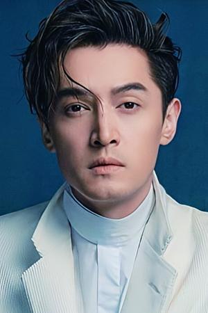 Picture of Hu Ge