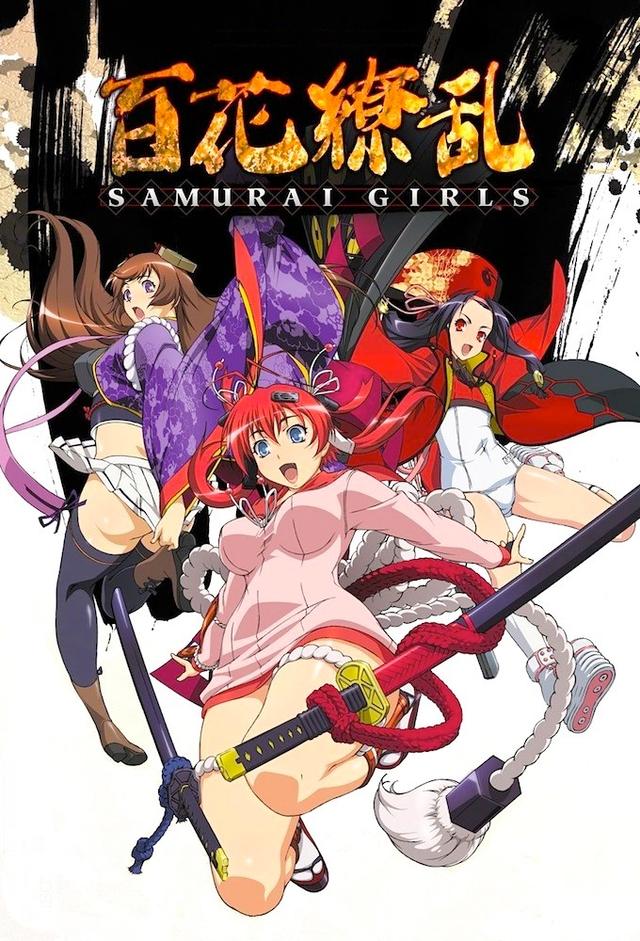 Samurai Girls