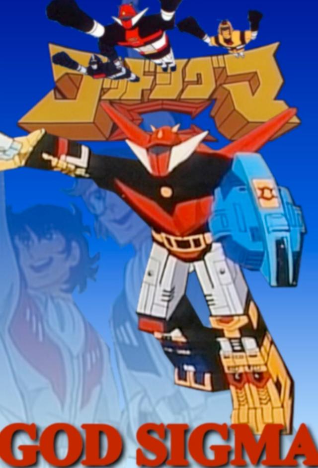 Space Emperor God Sigma