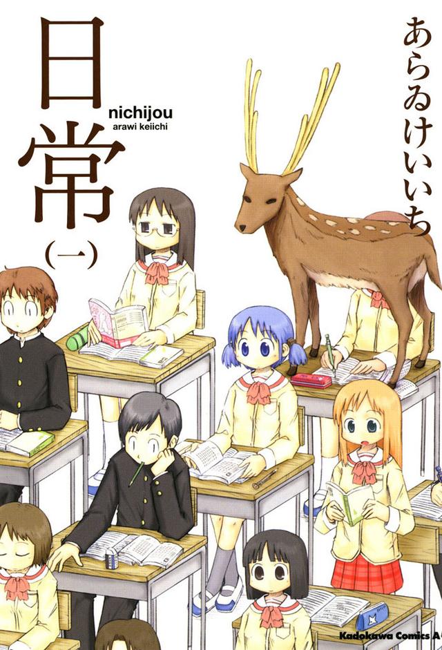 Nichijou: My Ordinary Life