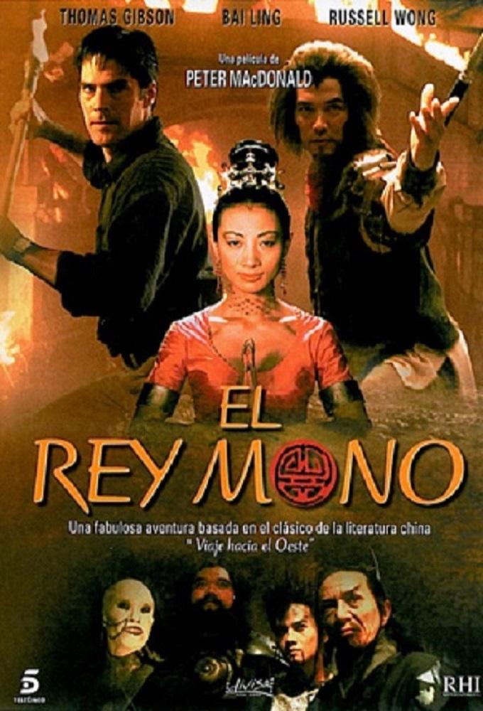 Monkey King: The Lost Empire