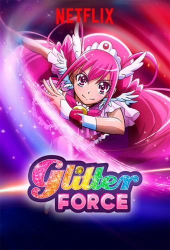 Smile Precure!