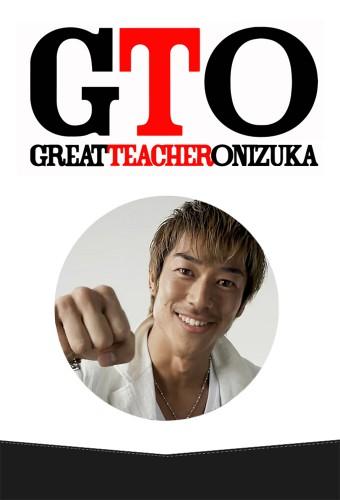 Great Teacher Onizuka (2012)