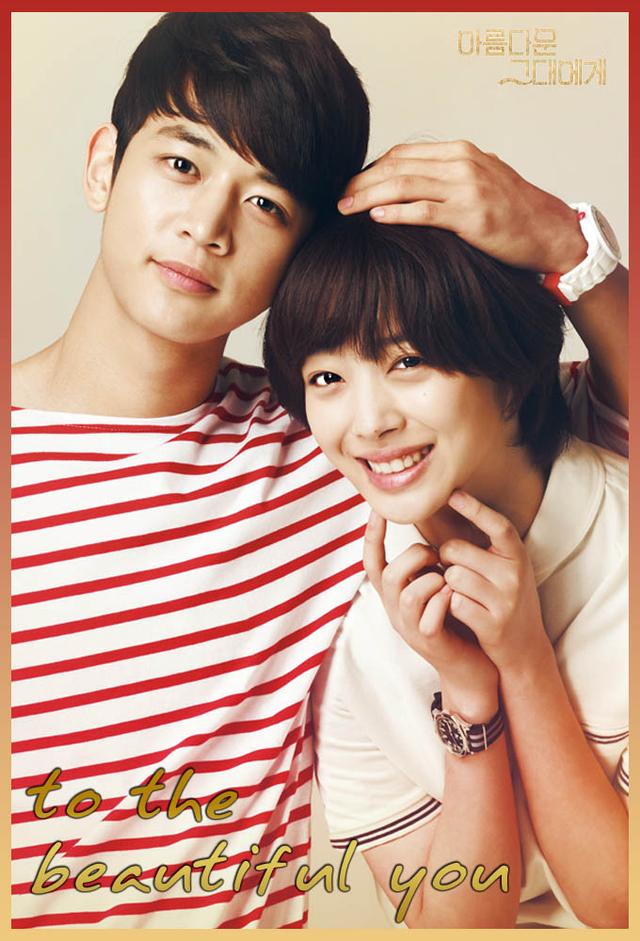 To The Beautiful You