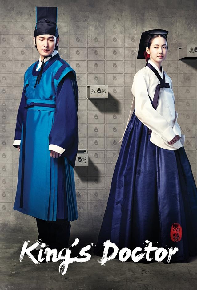 마의