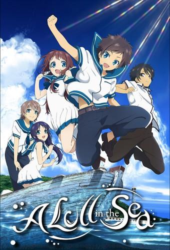 Nagi-Asu: A Lull in the Sea