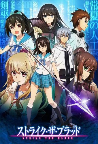 Strike the Blood