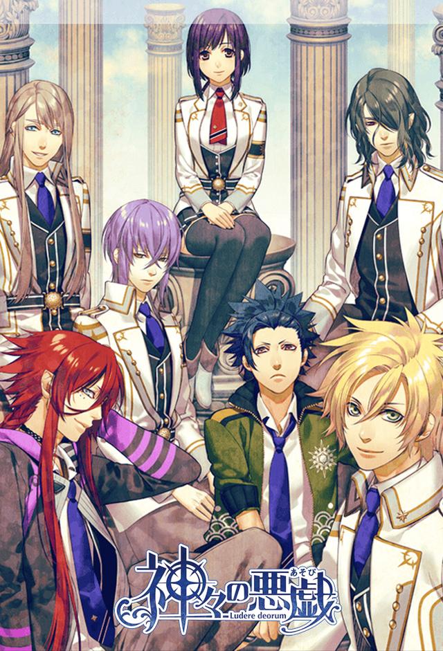 Kamigami no Asobi -Ludere deorum-