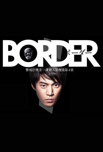 BORDER