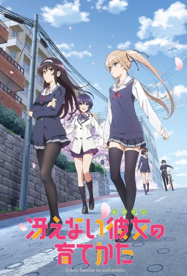 Saekano: How to Raise a Boring Girlfriend