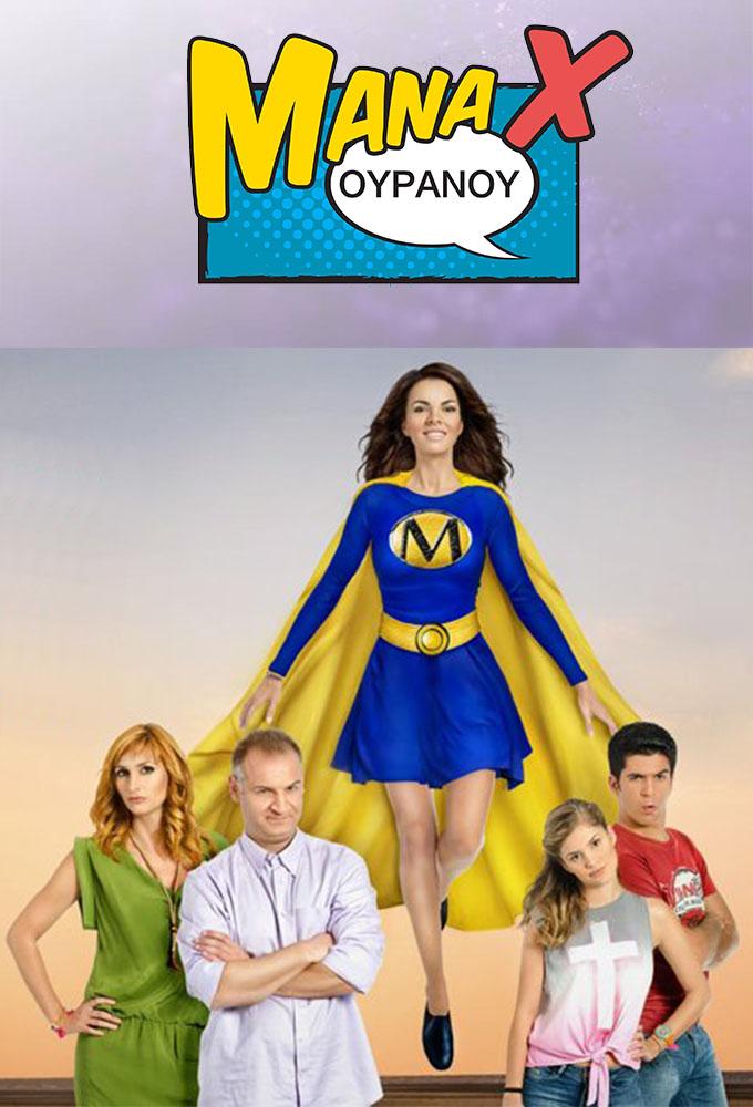 Mana X ouranou
