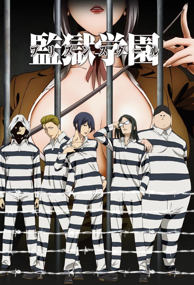 Prison School