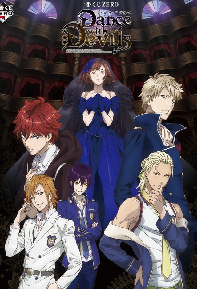 Dance with Devils