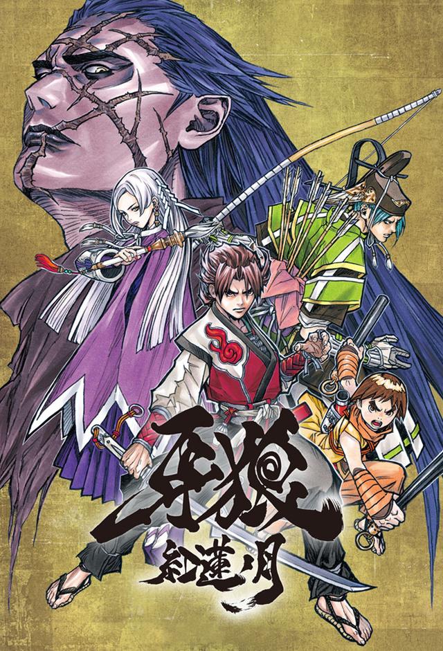 Garo: Crimson Moon