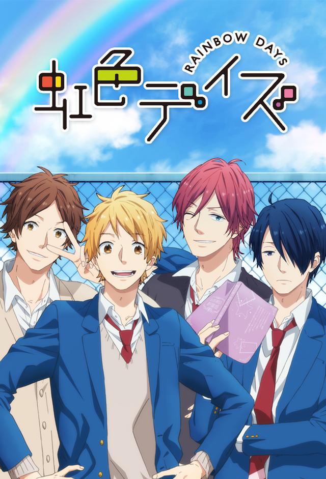 Rainbow Days