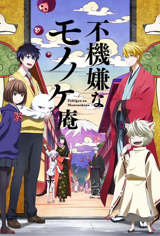 The Morose Mononokean