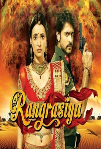 Rangrasiya