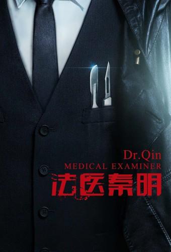 Medical Examiner Dr. Qin