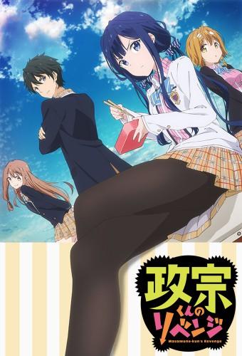 Masamune-kun's Revenge