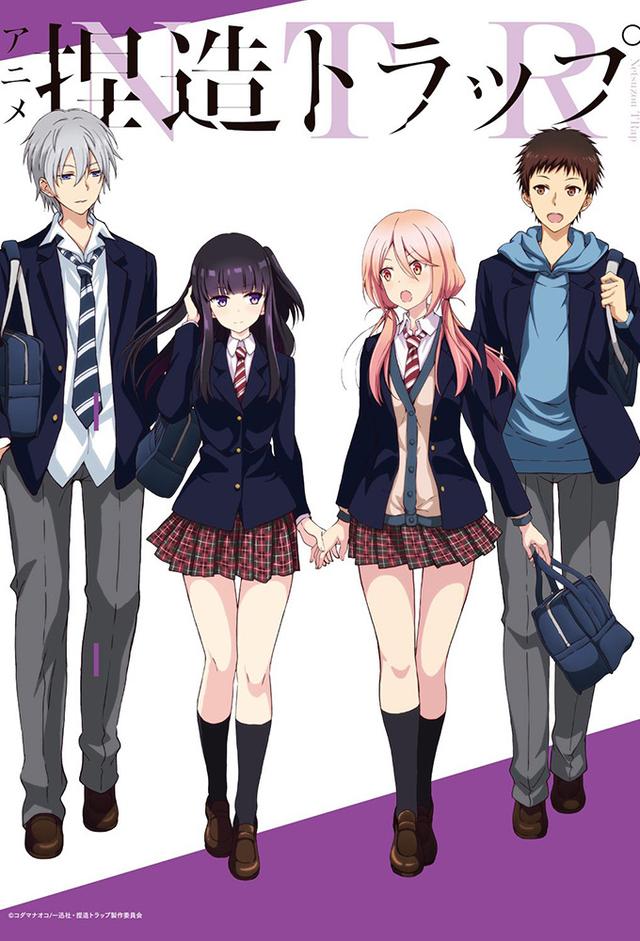 Netsuzou Trap -NTR-