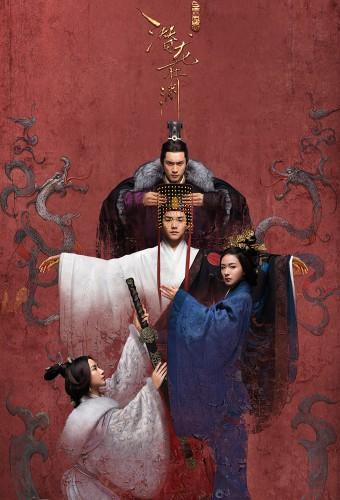 Secret Of The Three Kingdoms