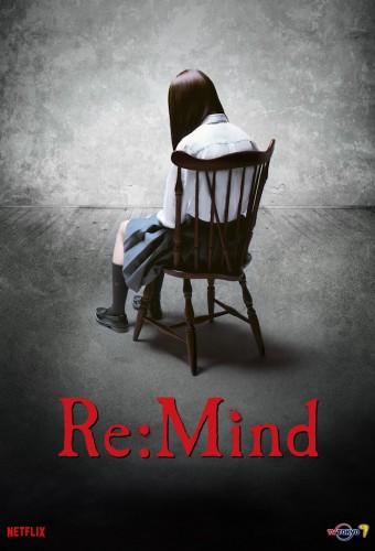 Re:Mind