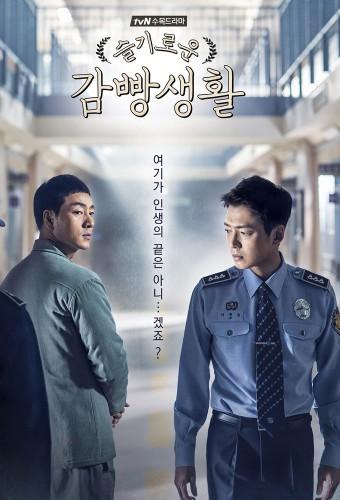 Prison Playbook