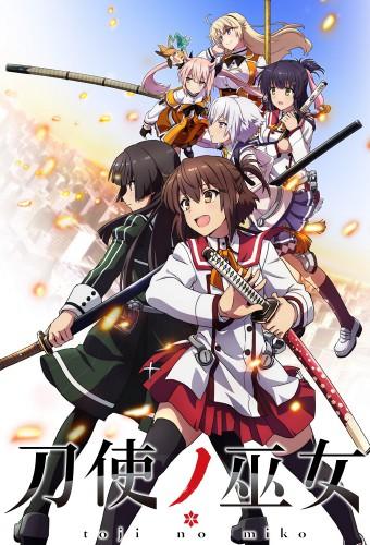 Katana Maidens ~ Toji No Miko