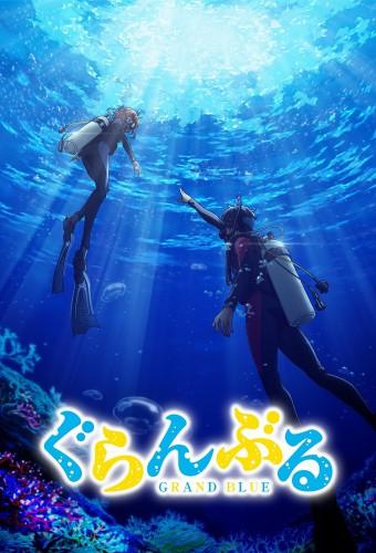 Grand Blue Dreaming