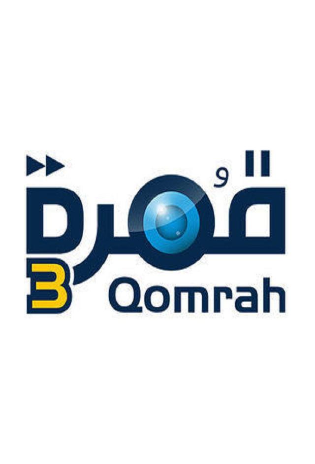 Qomrah