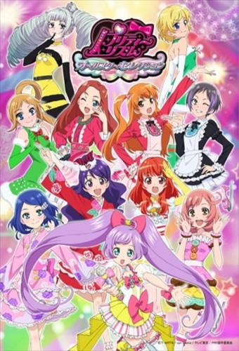 Pretty Rhythm