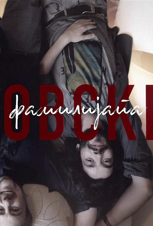 Familijata Markovski