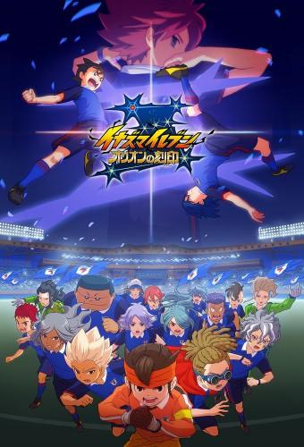 Inazuma Eleven Ares & Orion