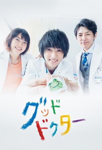 Good Doctor (JP)