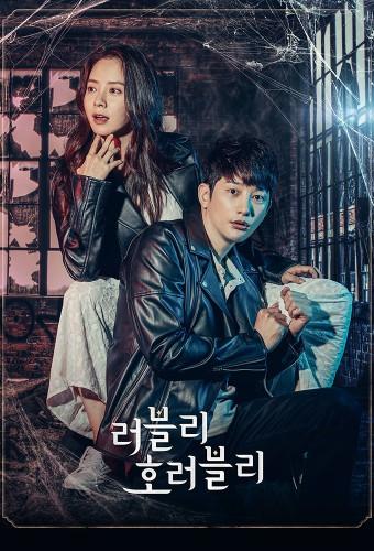 Lovely Horribly