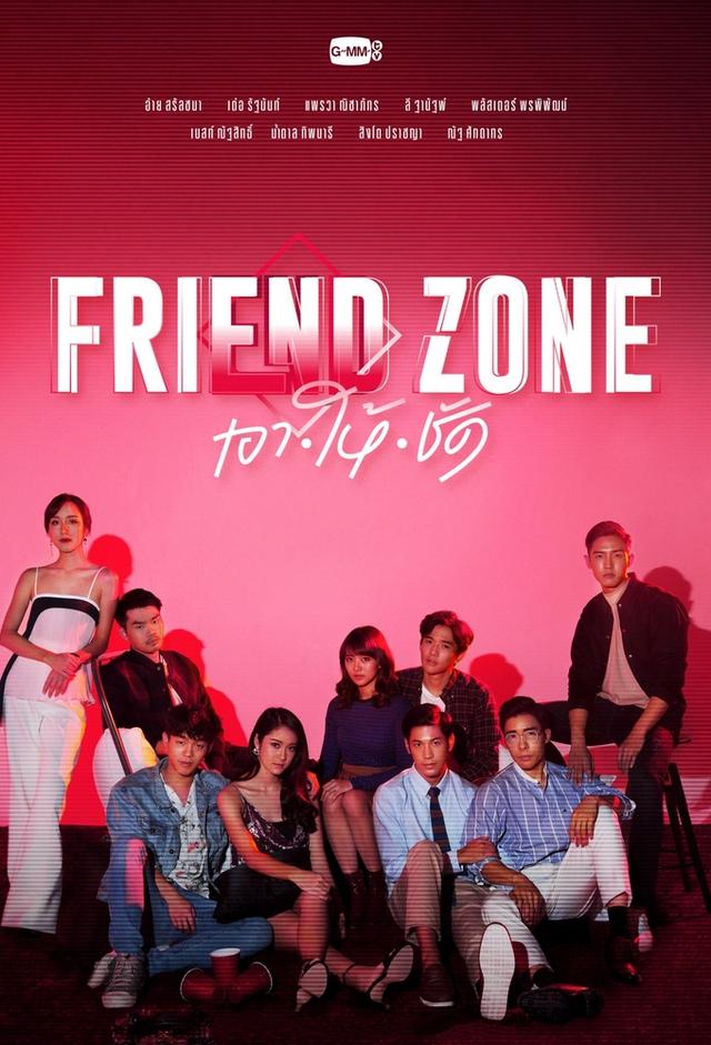 Friend Zone: The Series