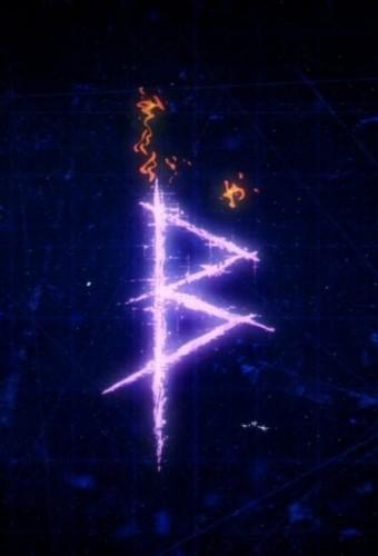 B: The Beginning