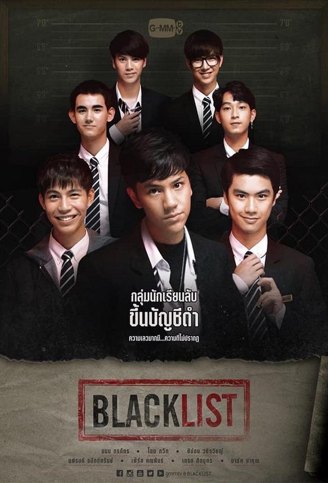 Blacklist (2019)