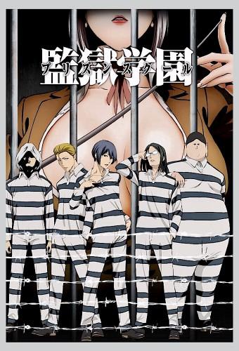 Prison School