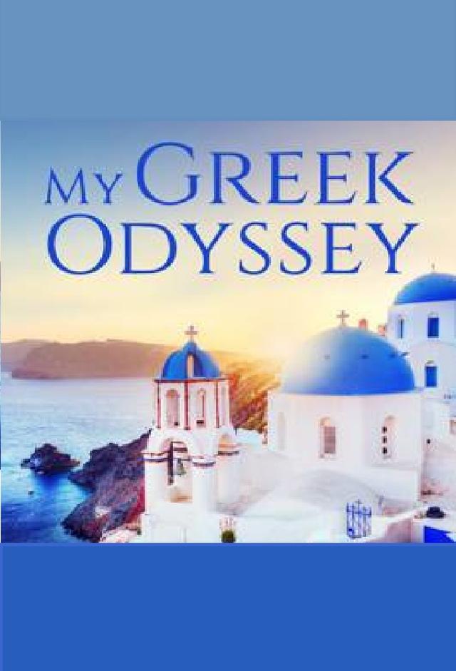 My Greek Odyssey