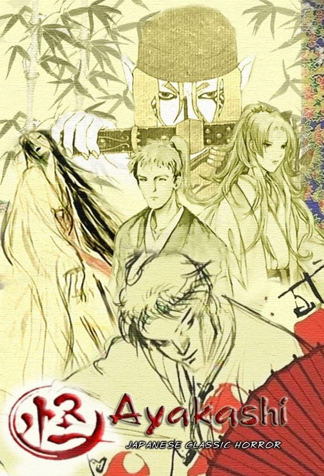 Ayakashi: Samurai Horror Tales