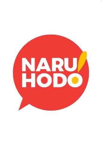 Naruhodo