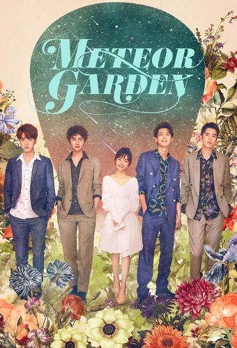 Meteor Garden (2018)