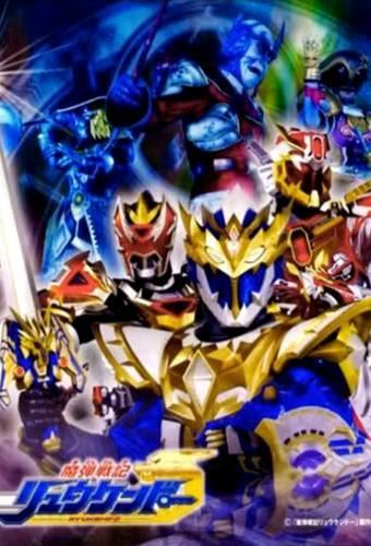 Madan Senki Ryukendo