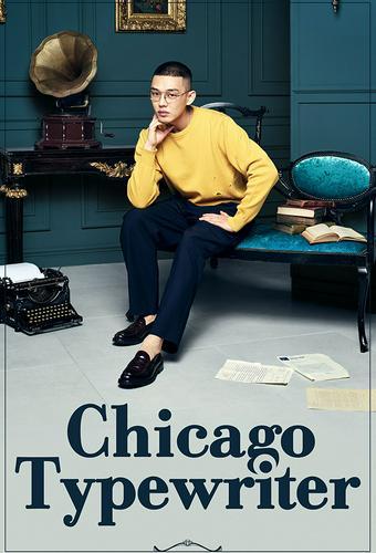Chicago Typewriter