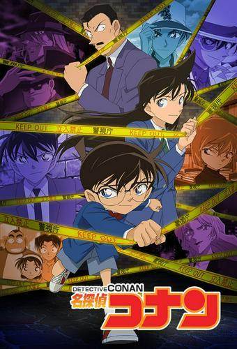 Detective Conan