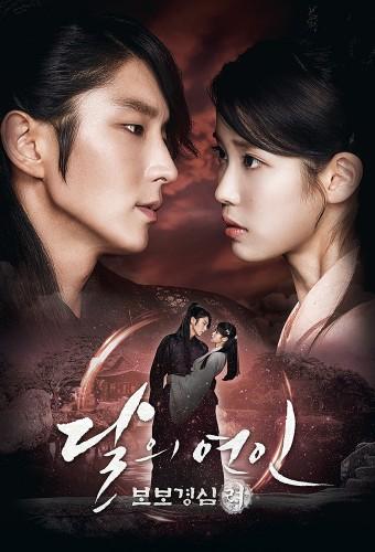 Scarlet Heart: Ryeo