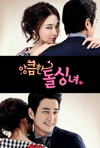 Cunning Single Lady