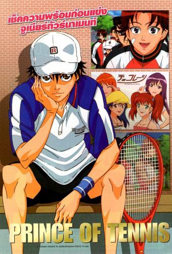 The Prince of Tennis