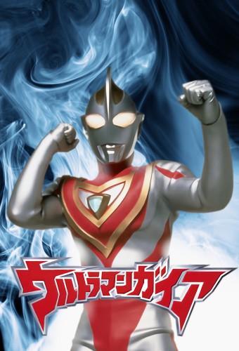 Ultraman